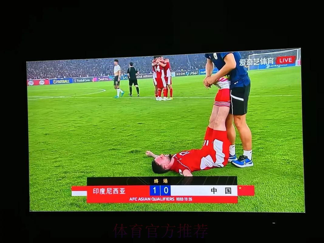 2026世界杯直播实时更新高清直播怎么看 2026世界杯直播实时更新高清直播怎么看