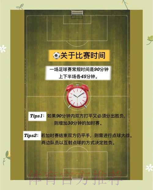 世界杯投注攻略 C77.tv
